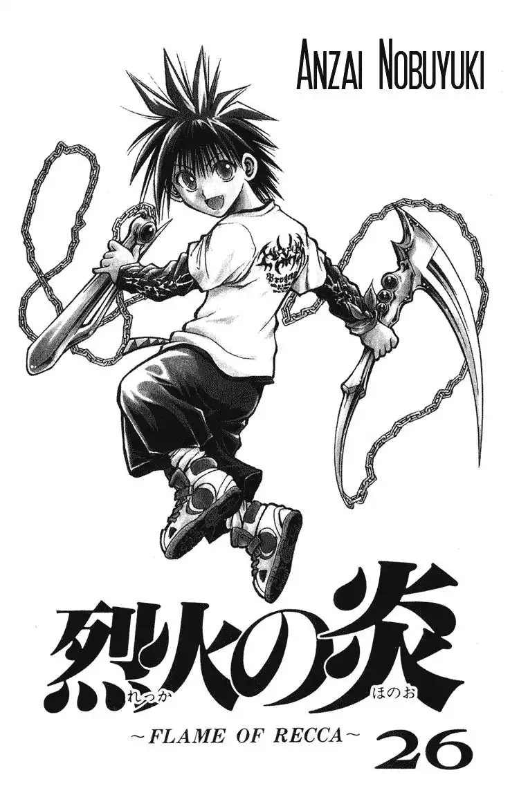 Flame of Recca Chapter 248 3